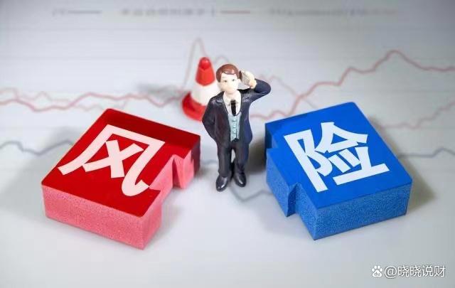 效益风险有哪些(效益风险有哪些类型)