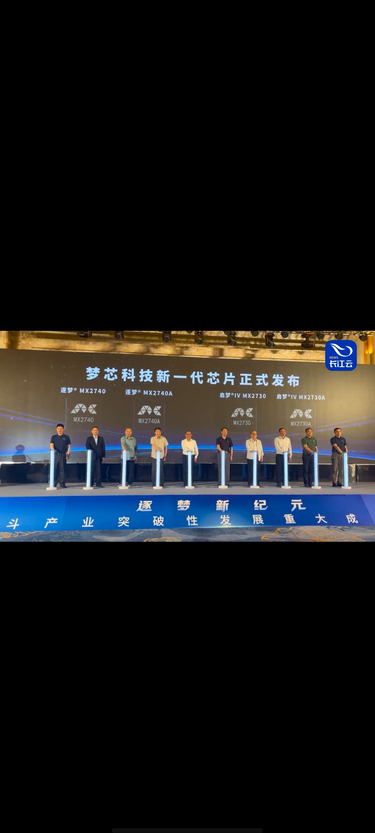 北斗包含哪些芯片(北斗芯片架构)