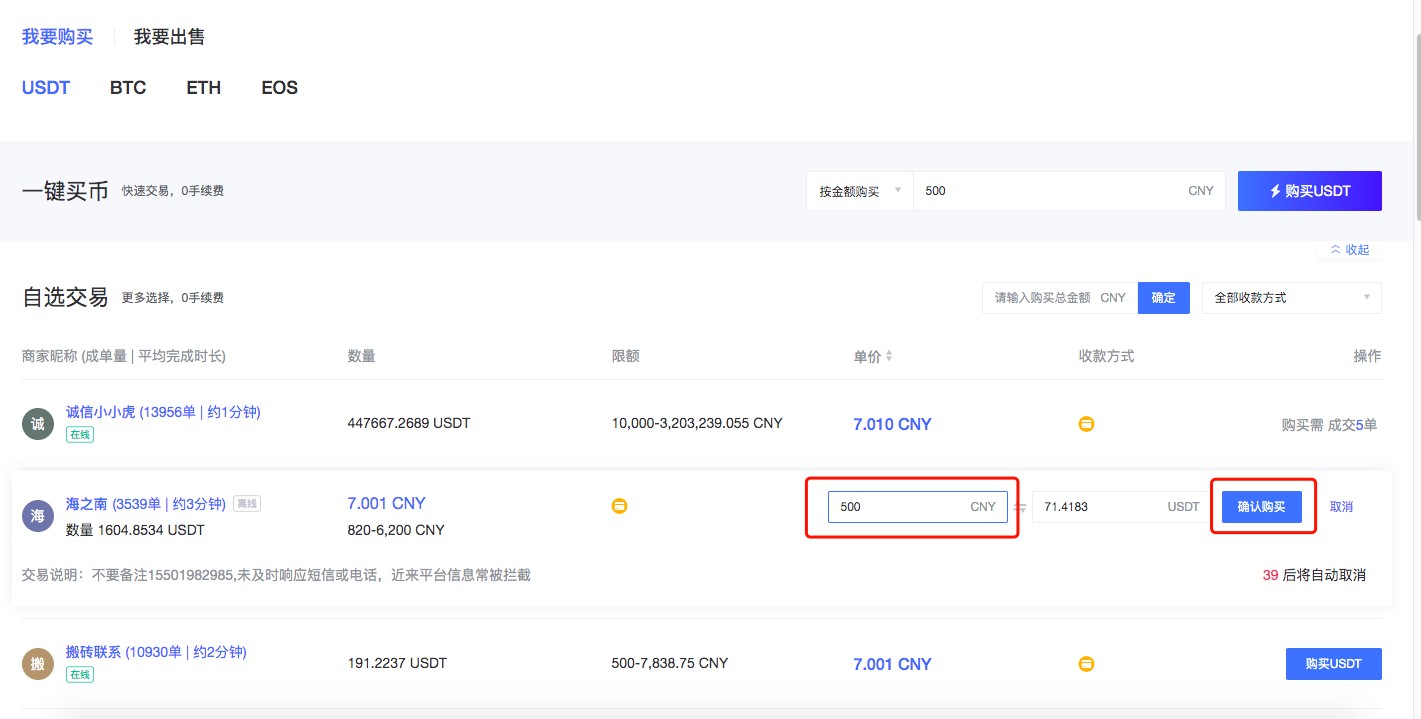 btc充值教程(btc如何充币)