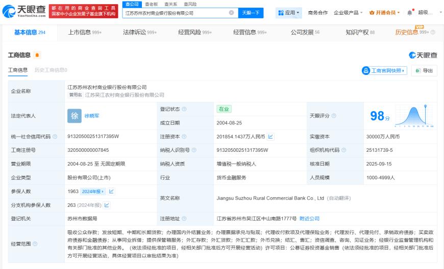 增资业务有哪些(增资属于什么科目)