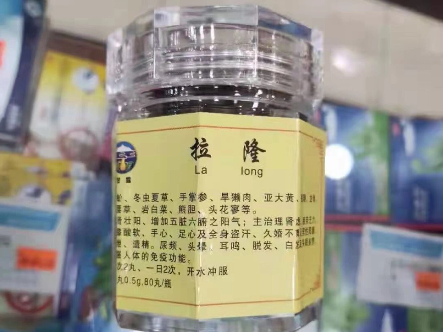 藏药有哪些品牌(藏药有哪些品牌好) 藏药有哪些品牌(藏药有哪些品牌好)