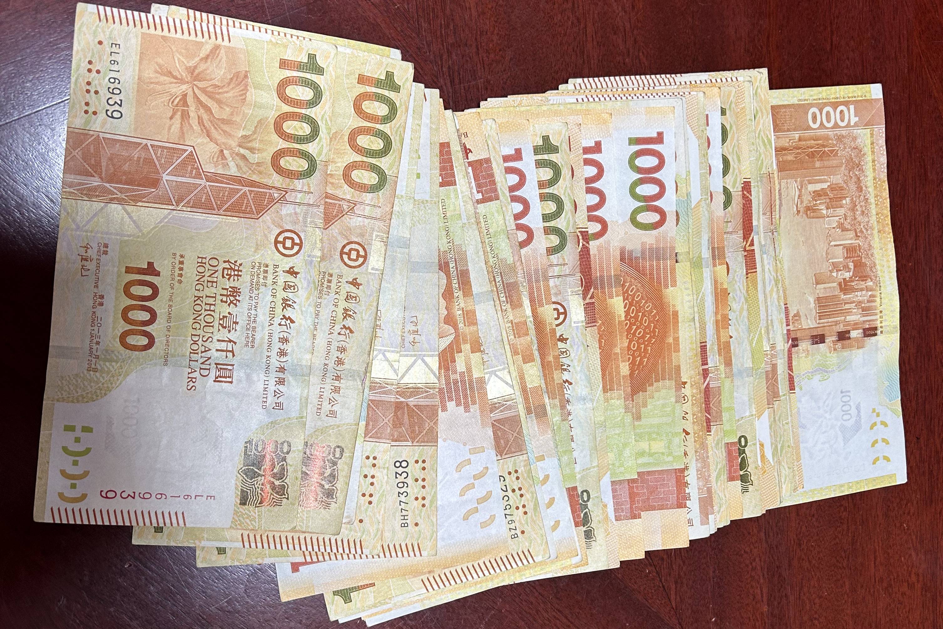 香港面值都有哪些(香港币面值种类) 香港面值都有哪些(香港币面值种类)