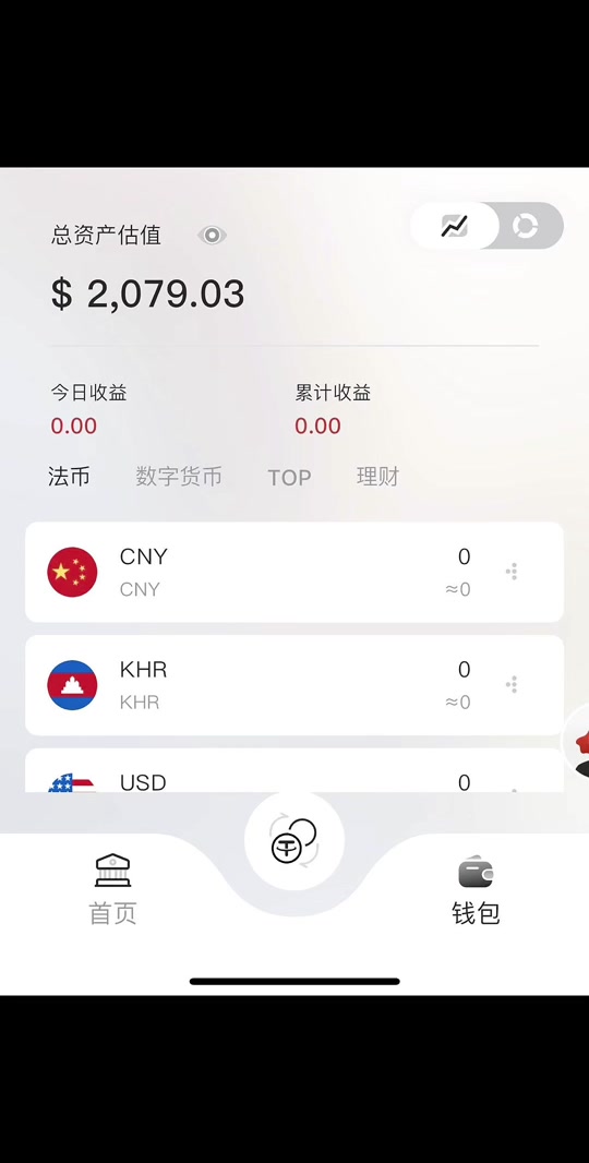 usdt钱包交易平台(usdt钱包app) usdt钱包交易平台(usdt钱包app)