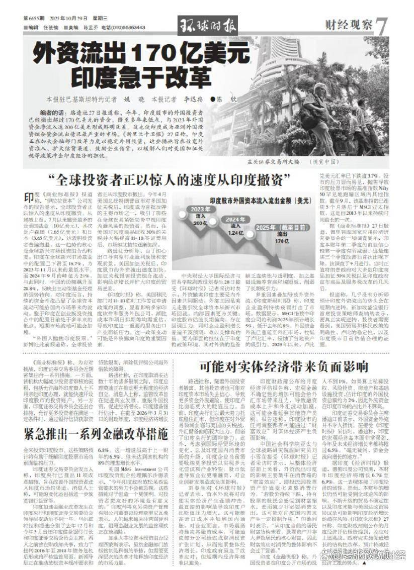 印度股有哪些(印度股票有哪些)