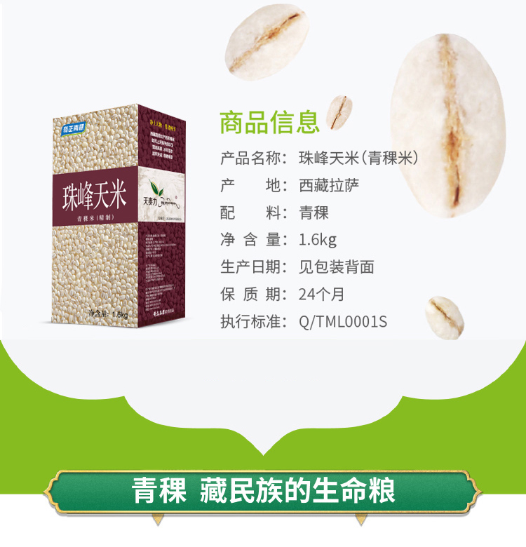 奇正产品有哪些(奇正换包装了吗?)