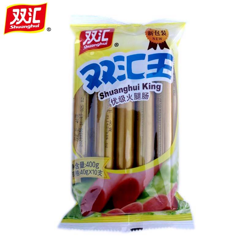 双汇有哪些同行(双汇同行业前3名)