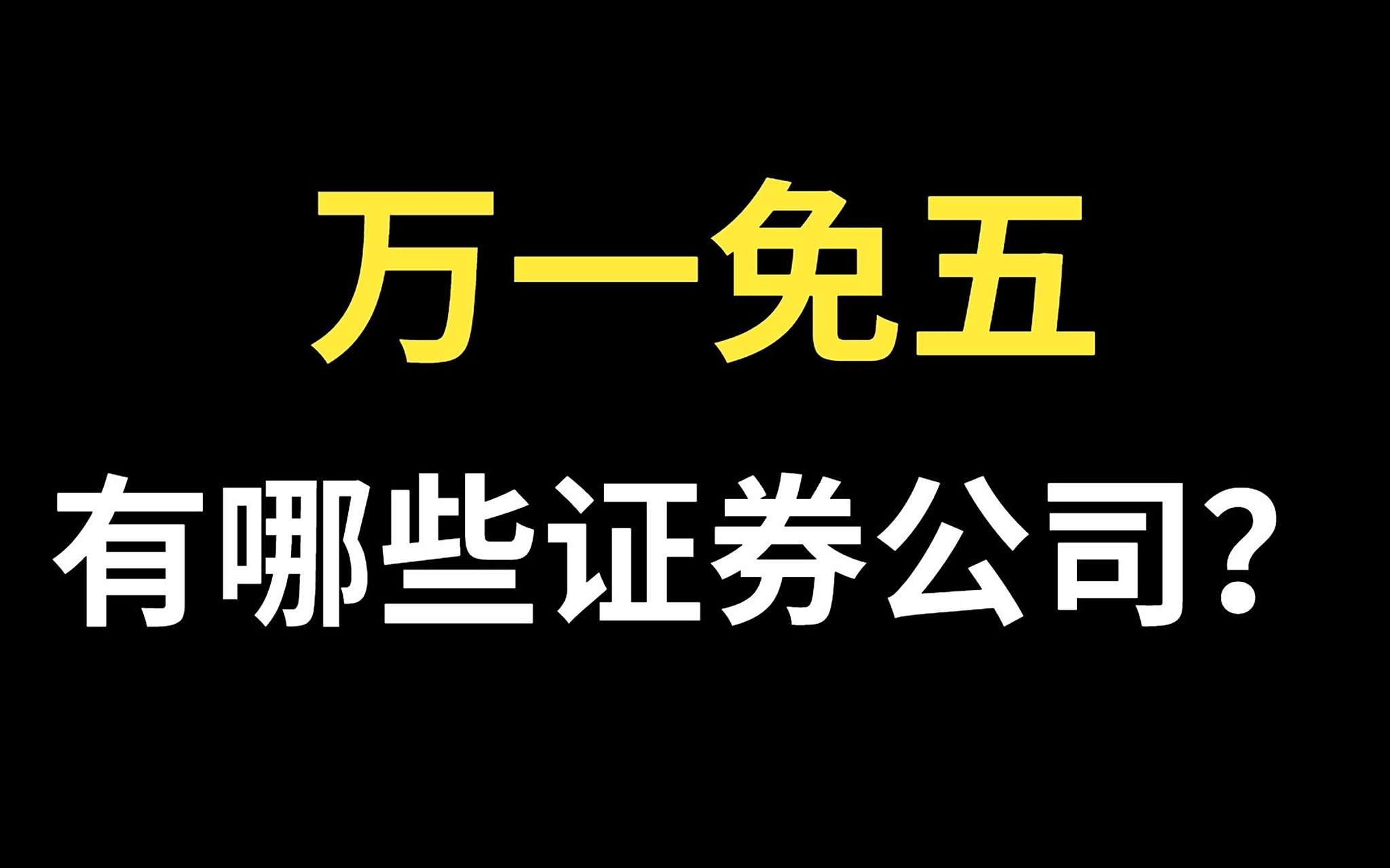 南昌有哪些券商(南昌有哪些券商企业)