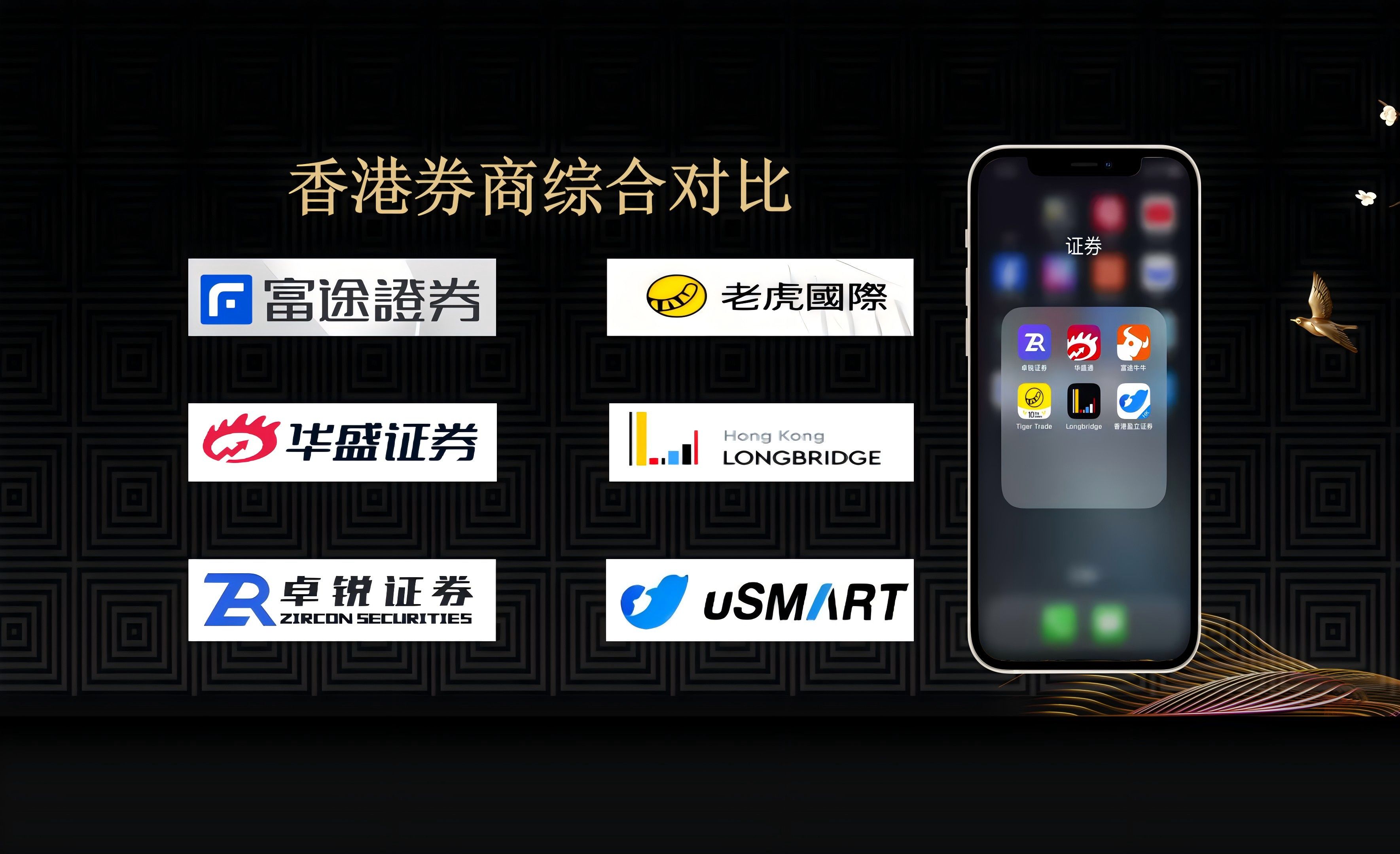 南昌有哪些券商(南昌有哪些券商企业)