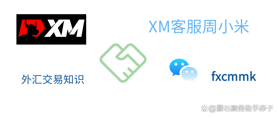xm外汇官网(外汇天眼app官方下载) xm外汇官网(外汇天眼app官方下载)