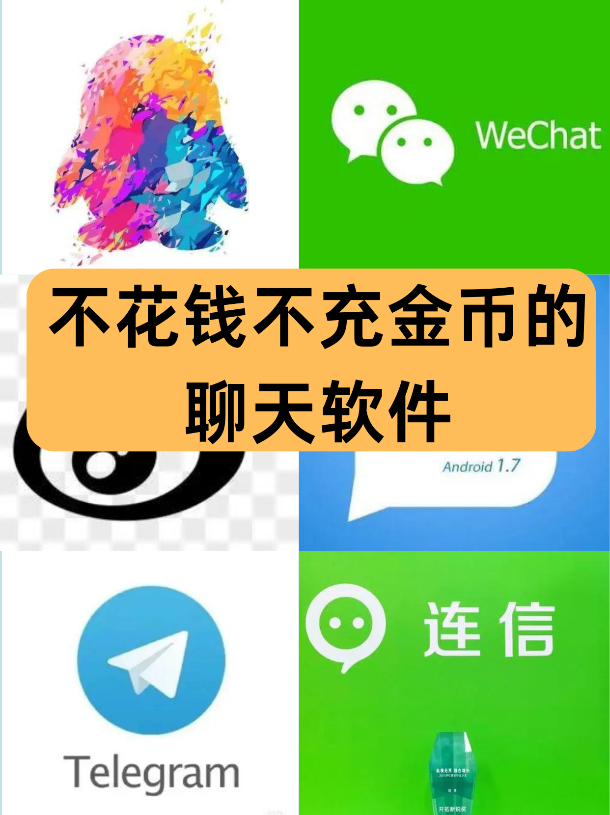 币圈app下载(安币app官方下载最新版)