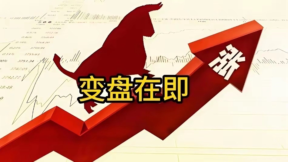哪些股票容易反弹(反弹又跌下来的股票)