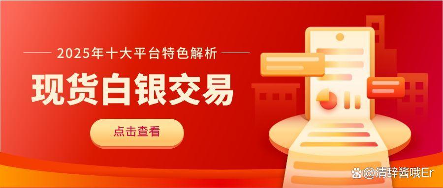 投资都有哪些平台(十大投资平台排行榜)