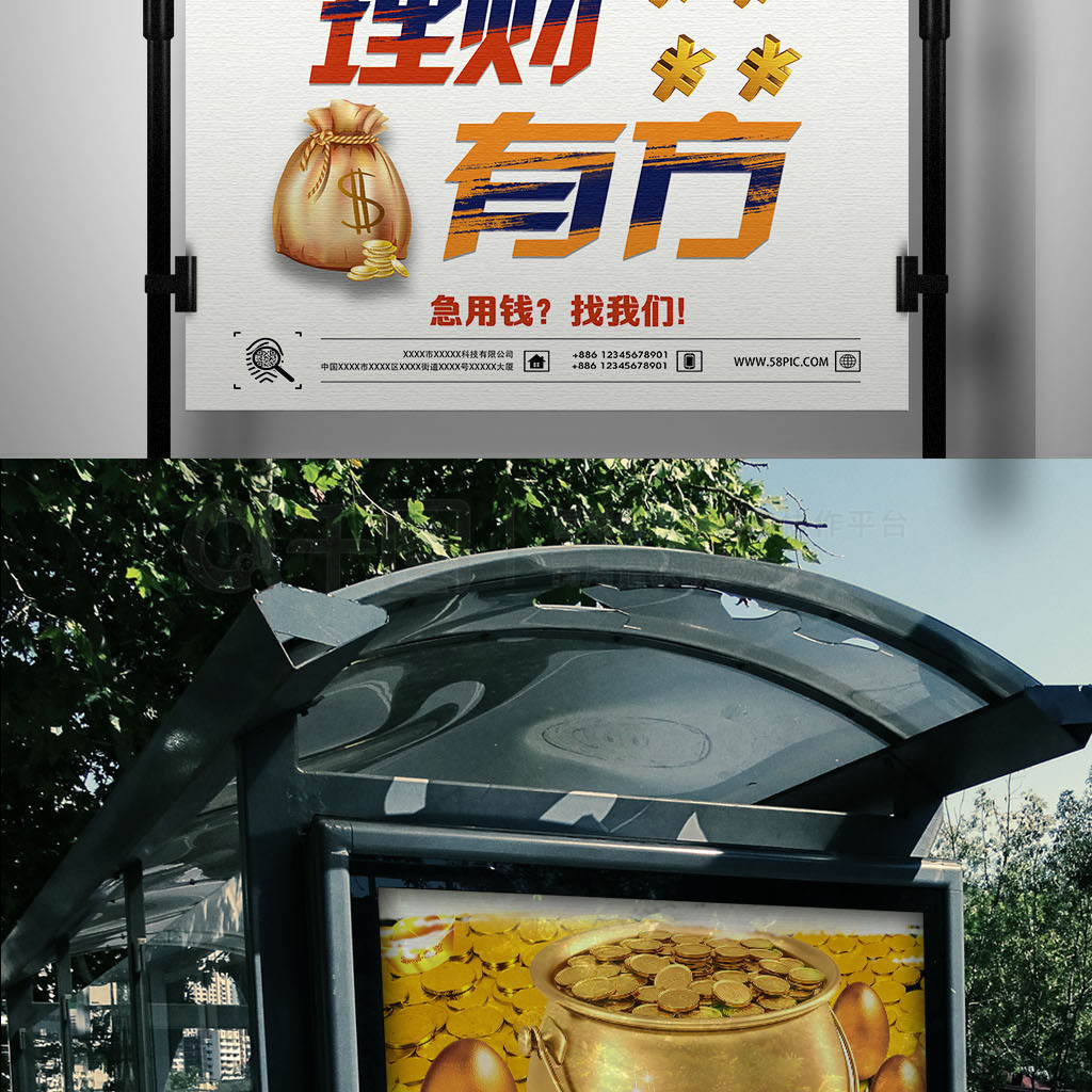金融招商包括哪些(金融商贸都包括哪些)