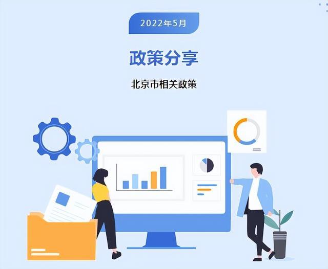 相关政策有哪些(关于农业的相关政策有哪些)