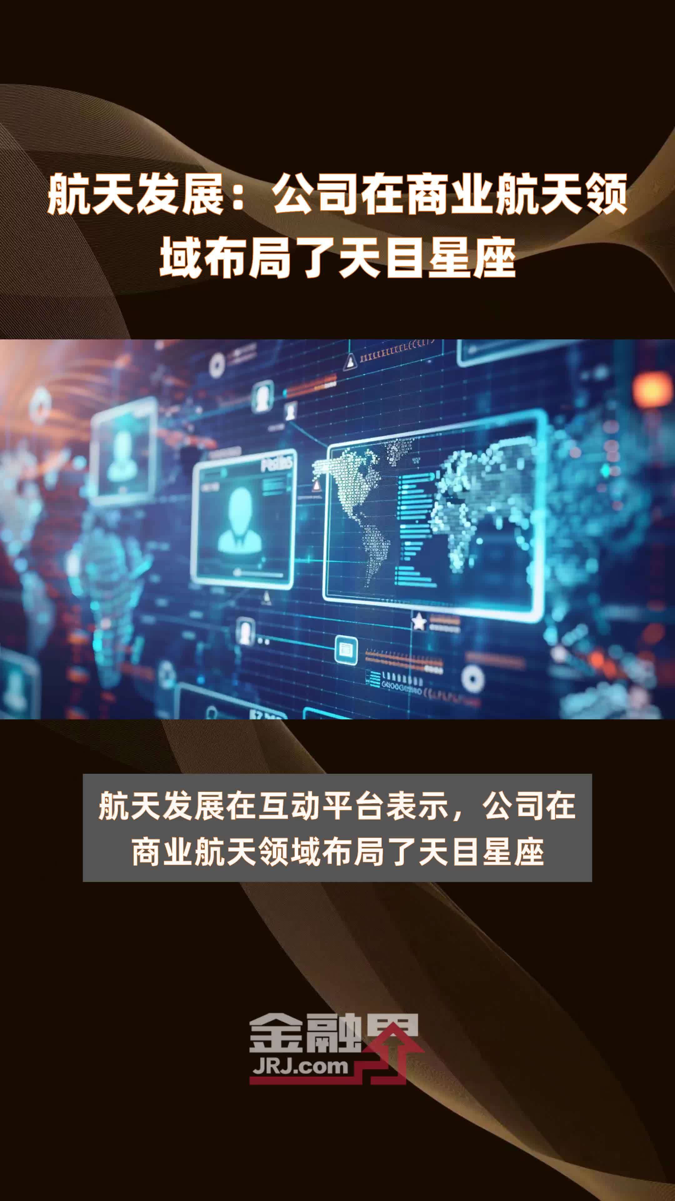 航天产业包括哪些(航天产业属于第几产业) 航天产业包括哪些(航天产业属于第几产业)